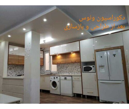 خرده کاری و تعمیرات کابینت و تعمیرات کمد ریلی و ساخت کمد دیواری در ستارخان