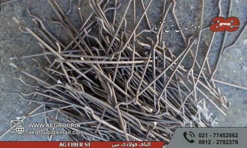 فروش الیاف بتن فلزی دوسر قلاب و الیاف فولادی سینوسی