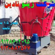 فری استال