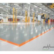 کفپوش اپوکسی صنعتی بساپلیمر