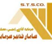 معـرفـی فعالیتهـای بخـش صنعـت سـاختمـان شـرکـت سـامـان تـدبیـر سـرمـایـه