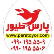 تخم کاسکو تخم نطفه دار کاسکو
