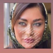 خبر مهم لیفت ابرو و مژه