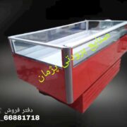 یخچال حوضی