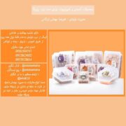 محصولات کنجدی و شیرینیجات یزدی تحت برند روبیکا