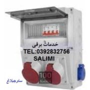 خدمات برق شهر جدید هشتگرد