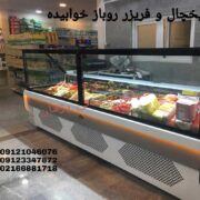 کارخانه یخچال فروشگاهی صنایع برودتی پژمان