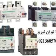 بي متال اشنايدر (تله مکانيک)