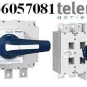 کليد چنچ اور تلرگانtelergon