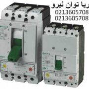 ليست قيمت کليد اتوماتيک کمپکت مولرMOLLER