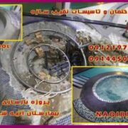 اجرای استخر در تهران
