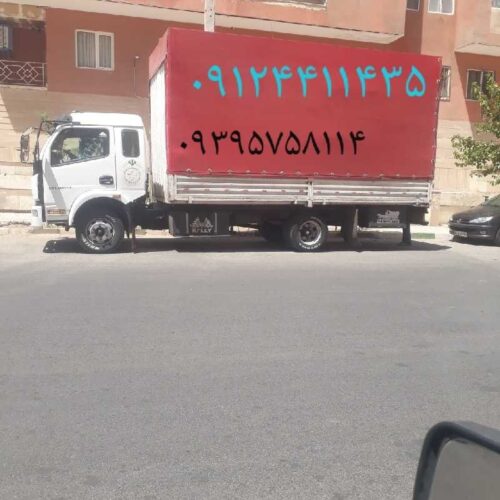 پایتخت بار پرند