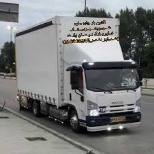 شاهین بار پرند کوزو مپسا بهمن ناجا