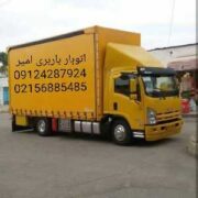 اتوبار پرند
