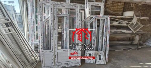سازنده در و پنجره دوجداره upvc