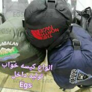 کیسه خواب آرتا سبلان ،کیسه خواب کمپ