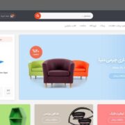 طراحی سایت | خلاقانه و متفاوت به سبک فرهمند | پکیج حرفه ای 2022