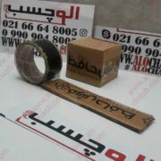 نوار چسب چاپدار 5 سانت (فرش حافظ)