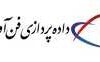 جشنواره های اینترنت فن آوا آغداشی