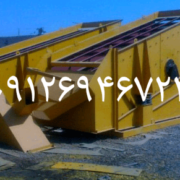 سنگ شکن سرند،فیدر