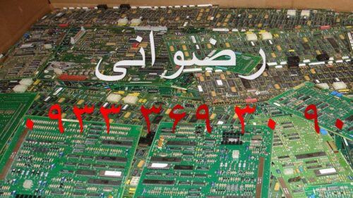 خرید و فروش فیلم رادیوگرافی صنعتی