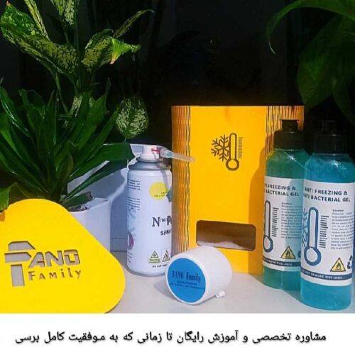 اسپری کرایو درمان زگیل تناسلی، برداشتن خال و میخچه
