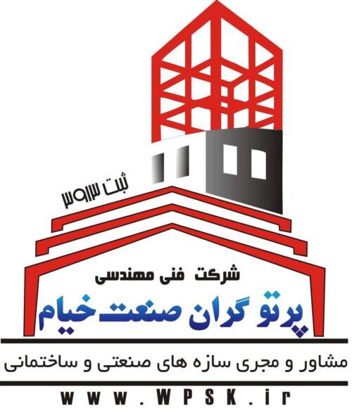سوله سازی-سازه های صنعتی-صادرات انواع سوله و سازه های صنعتی