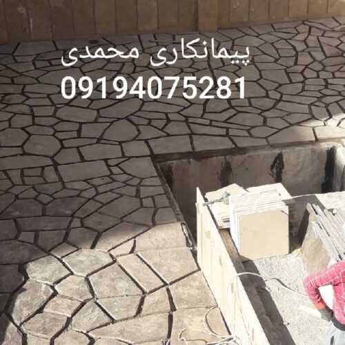 اجرای سنگ لاشه فروشی سنگ ورقه ای آبنما آبشار باربیکیو - Image 2