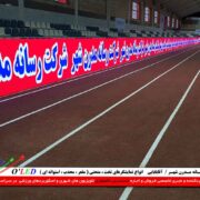 فروش و اجاره تلوزیونهای شهری