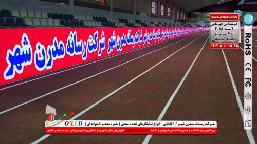 فروش و اجاره تلوزیونهای شهری