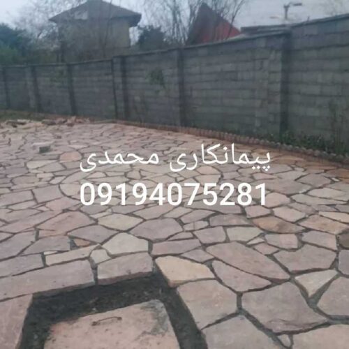پیمانکاری سنگ مالون سنگ لاشه فروشی سنگ ورقه ای - Image 2