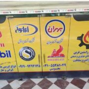 پخش و فروش روغ و گریس های سیلیکونی ، پارافین مایع بهداشتی
