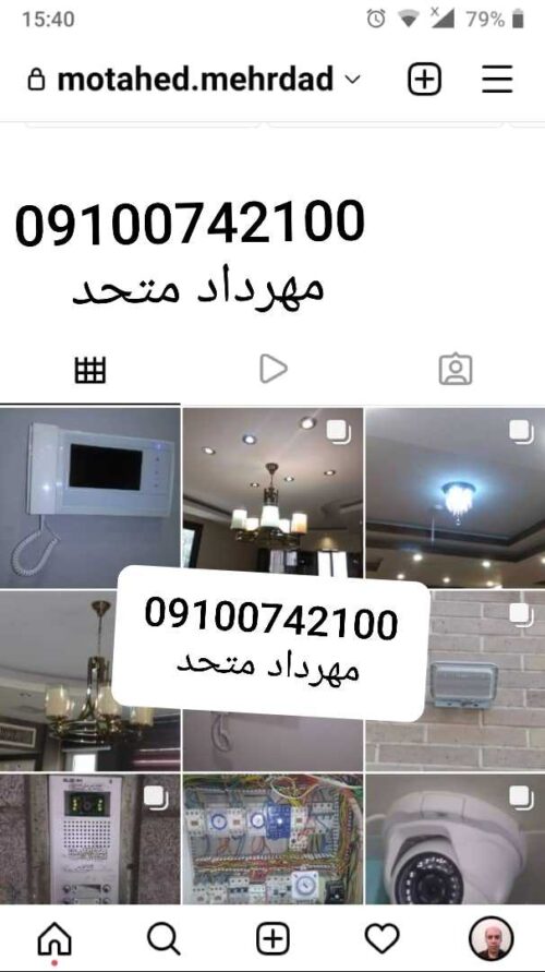 برقکار البرز کرج و حومه