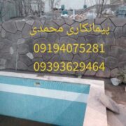 اجرای سنگ لاشه فروشی سنگ ورقه ای