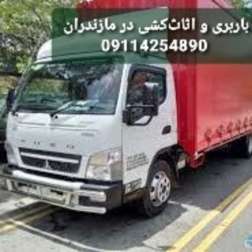 اتوبار.باربری.اثاث کشی.حمل بار در فریدونکنار ۰۹۱۱۴۲۵۴۸۹۰ - Image 2