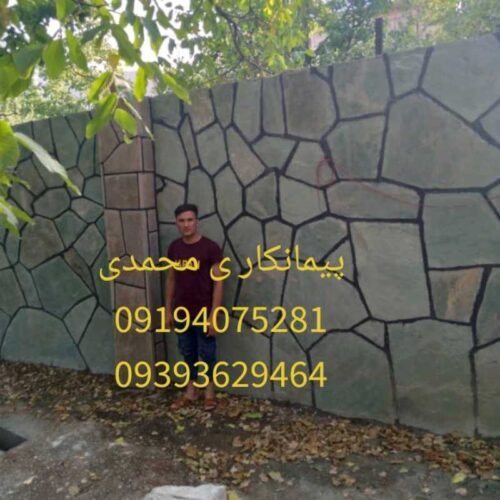 اجرای سنگ لاشه فروشی سنگ ورقه ای - Image 3