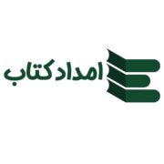 خرید کتاب کمک درسی و کتاب دانشگاهی