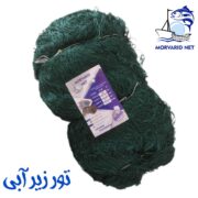 تولید تور ماهیگیری و نخ نایلون مروارید نت