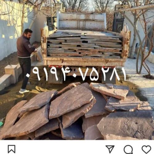 اجرای سنگ لاشه سنگ مالون فروشی سنگ ورقه ای مستقیم از معدن دماوند