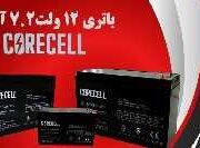 فروش  باطری ایرانی اعلام حریق در اصفهان
