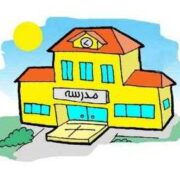 تدریس خصوصی قم