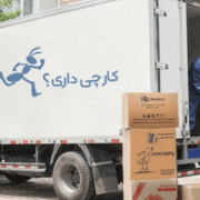 خدمات باربری