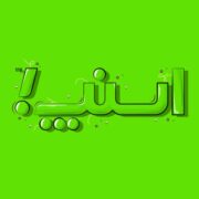 استخدام بازاریاب اسنپ