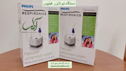 دستگاه نبولایزر کمپرسوری فیلیپس مدل Essence