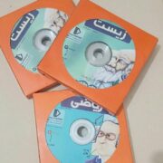 سی دی ها و کتاب های پرش سه پایه دهم یازدهم دوازدهم تجربی