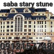 اجرارنگ نانو سیلیکون نما،میکاپاششی نانو نما،کنیتکس الهیه تهران