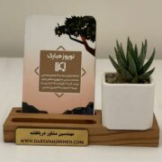 تقویم رومیزی 1402 شرکت آوازه گستر