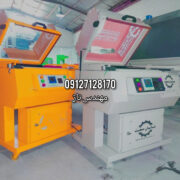 شیرینگ پک کابینی