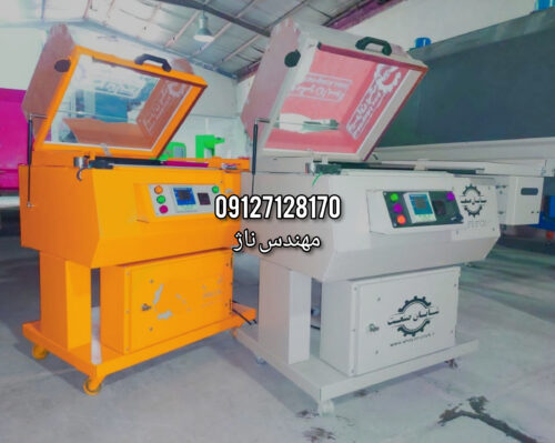 شیرینگ پک کابینی
