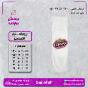 پرچم  اهتزاز اختصاصی